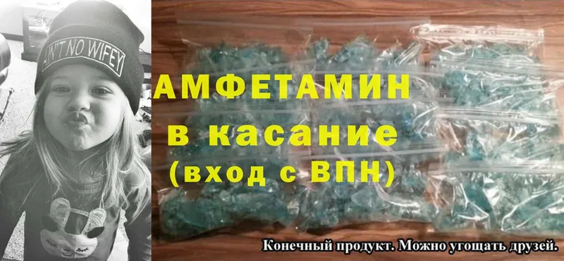 Amphetamine Розовый  Духовщина 