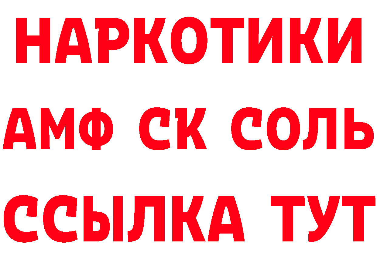 Где купить наркотики? это состав Духовщина